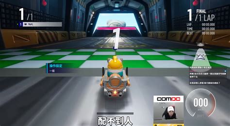 飄移 跑跑卡丁車2：線下挑戰賽，獎金16萬 看板cchat Ptt網頁版