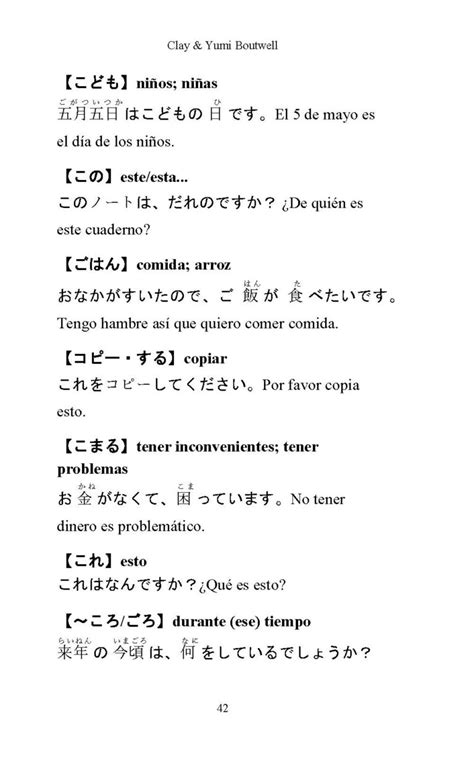 Paquete Para El Jlpt N5 Para Principiantes Conociendo Japón