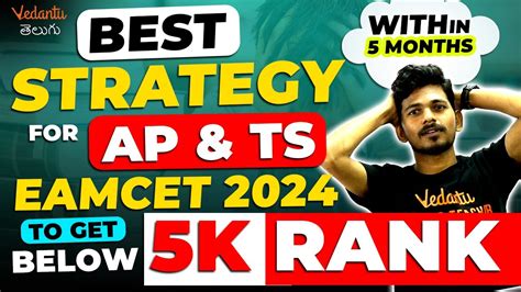 5 Months Strategy To Get Below 5000 Rank In EAMCET 2024 Best Strategy