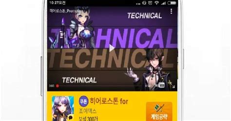 모비 길드대전 Rpg 히어로스톤 스페셜 쿠폰 지급