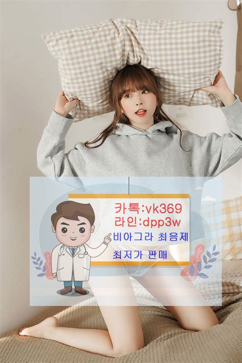 센트립복용법 및 효과 카톡 Vk369 라인 Dpp3w 센트립파는곳 센트립구입방법 센트립사용법 센트립구매방법 센트립정품판매 센트립