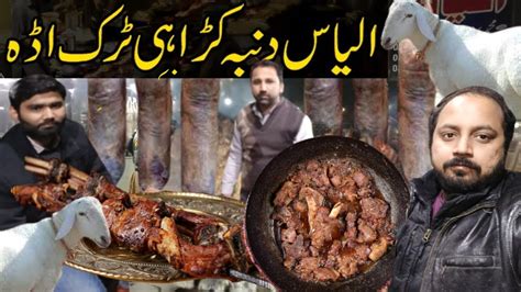 Ilyas Dumba Karahi Best Dumba Karahi In Lahore Zain Ul Rauf Youtube