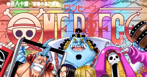 Onepiece 〝音楽の島の冒険〟 Rikuのイラスト Pixiv