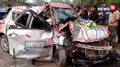 Dhubri Accident ন কইনা লৈ ঘৰলৈ ওভতাৰ পথতে ভয়ংকৰ দুৰ্ঘটনা দৰাৰ