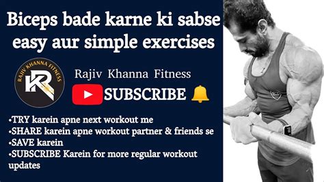 Biceps Huge Karne Ke Liye 2 Sabse Easy Aur Simple Workouts YouTube