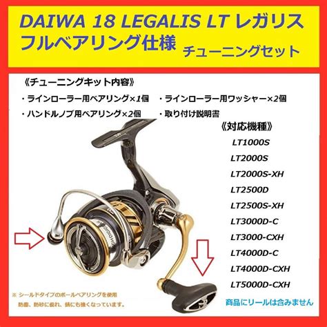 Daiwa Legalis Lt D Xh Blog Knak Jp