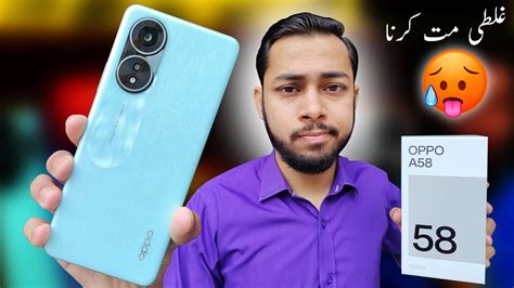 Galti Mat Karna Oppo A Unboxing In Pakistan With Review Dont Buy