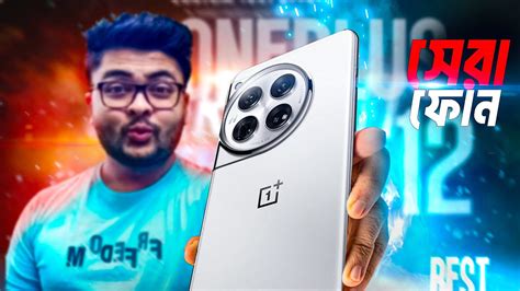 Oneplus Oneplus Bangla Review Price In Bangladesh