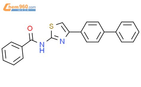 312916 45 3 N 4 1 1 biphenyl 4 yl 1 3 thiazol 2 yl benzamide化学式结构式