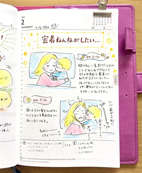 「イラストレーターズ通信に線画イラストをアップしました。ytlnw8o0b1 書き始めたnote」オオカワ アヤ