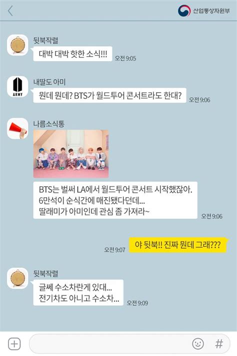 산업통상자원부 On Twitter 카드뉴스 문재인정부출범2주년성과 카톡 대화방으로 여러분을 초대합니다 눈팅만