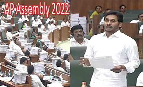 Ap Cm Ys Jagan Terms State Budget As Peoples Budget