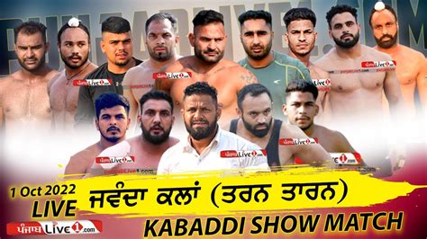 Jawanda Kalan Tarn Taran Kabaddi Show Match 1 Oct 2022 Live YouTube