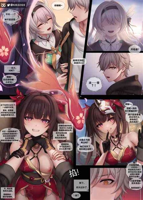 Character Caelus Nhentai Hentai Doujinshi And Manga