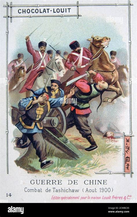 Battle At Tashichaw China Boxer Rebellion August 1900 The Boxer