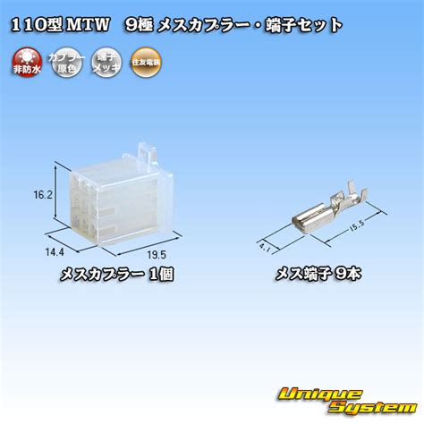 Sumitomo Wiring Systems 110 Type MTW Non Waterproof 9 Pole Female