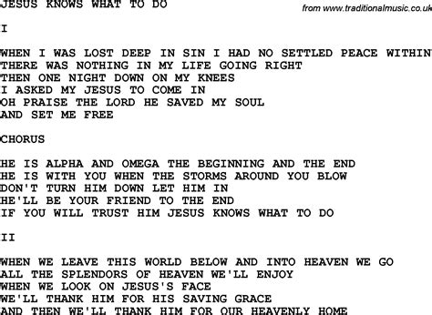 Country, Southern and Bluegrass Gospel Song Jesus Knows What To Do lyrics