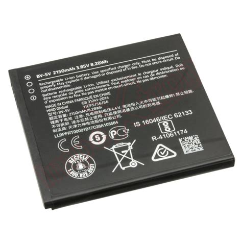 Nokia BV 5V Replacement Battery Aubattery