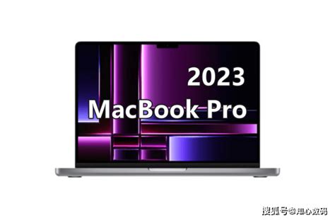 新款macbook Pro：m2 Pro芯片加持，15999元值不值得买？苹果支持机型