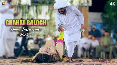 Mere Pairan Di Lachi Lagi Chahat Baloch Latest Dance Performance 2024