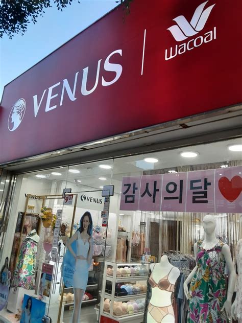 Venus Seogwipo Branch Tax Refund Shop 비너스 서귀포 Visitkorea