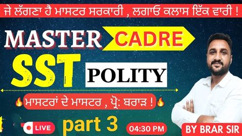 Master Cadre Sst Polity Lect