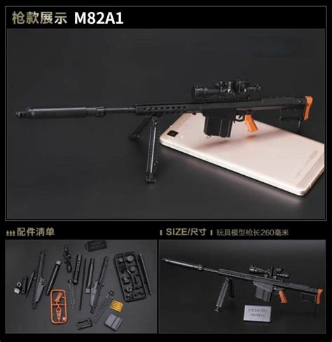 1 6th Mini M82a1 Barrett Sniper Rifle Assembling Toy Plastic 4d Model Assembly Puzzles Weapon