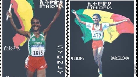 Ethio Post Honores Athlete Derartu Tulu With Stamps Ethiopian Monitor