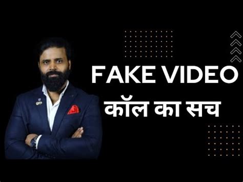 Sextortion Extortion By Nude Video Receive Fake Call From Sexy