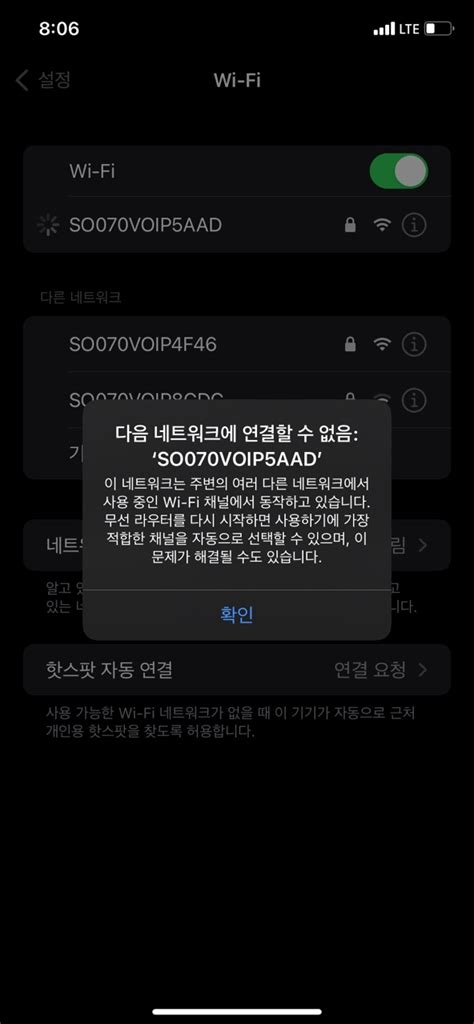 자취방 와이파이 질문 디지털 컴퓨터폰it 에펨코리아