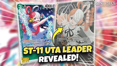 ST 11 Uta Starter Deck Leader And Super Rare Revealed YouTube