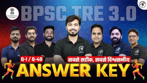 Bpsc Tre Re Exam Answer Key Bpsc Tre Paper Answer Key