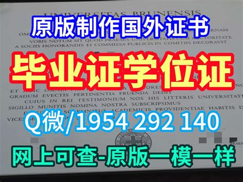 办美国毕业证本科硕士文凭哪家好kansas文凭证书《q微1954292140》原版仿制堪萨斯大学毕业证书样板成绩单修改美国kansas毕业