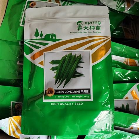 Benih Bendi Spring Seed F1 Hybrid Okra Green Concubine 338 100gm