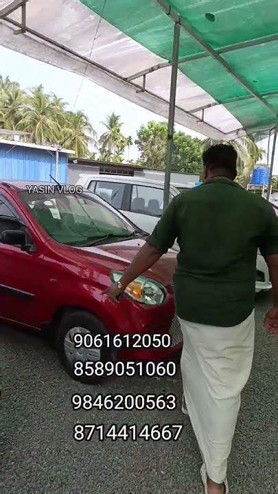 😲suv കൾ 50000 രൂപക്ക് 💥alto കൾ 40000 രൂപക്ക് 😲 Shorts Youtube