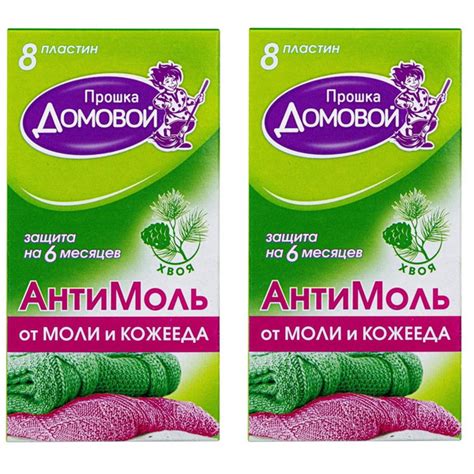 Домовой Прошка Антимоль пластины от моли и кожееда (хвоя), 8 пластин 2 ...