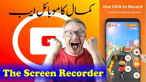 Android Screen Recorder No Watermark No Ads In Xrecording And Hd