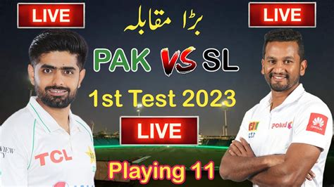 Pakistan Playing 11 Vs Sri Lanka 1st Test Series 2023 Pakistan Tour