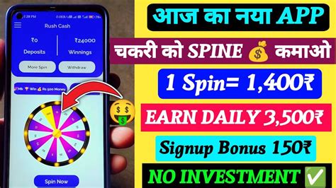 Spin Win App Se Paise Kaise Kamaye Spin How To Earn Money