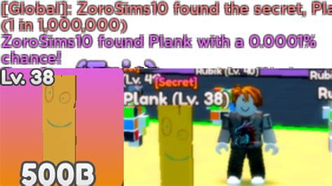 I Hatched The Rarest Pet Secret Plank Yeet A Friend Roblox