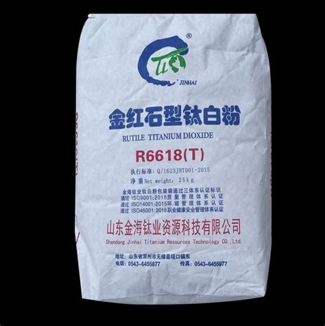 Titanium Dioxide Rutile R Bag Kg At Rs Kg In New Delhi