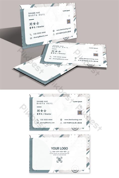 Personalized Advertising Business Card Download Template | PSD Free ...