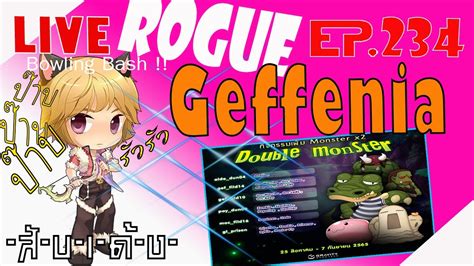 ROC GGT Ragnarok Classic SV Baphomet Ep 234 Rogue Geffenia YouTube