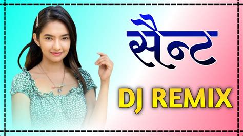 Sent Ajay Hooda Song Dj Remix New Haryanvi DJ Songs Dj Song 2021