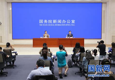 国务院新闻办就2022年8月份国民经济运行情况举行发布会新闻发布中国政府网