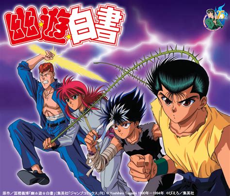 『幽遊白書』蔵馬と飛影の出会いを初映像化 “幽白”アニメ化25周年記念に完全新作アニメーション製作 Spice エンタメ特化型情報