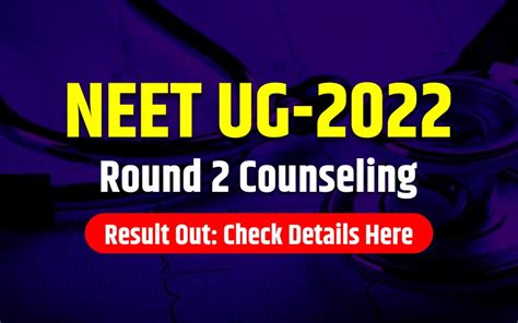 Neet Ug 2022 Round 2 Counseling Result Out Check Details Here Career