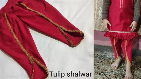 3 4 Year Girl Tulip Shalwar Cutting And Stitching Tulip Shalwar Kese