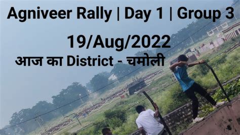 Agniveer Bharti Rally Day Chamoli Group Kotdwar Youtube