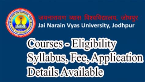 Jnvu Jodhpur Courses - Eligibility, Reservation, Syllabus, Fee, Application